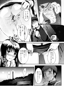 [Hanpera] Heart Present! (COMIC Junai Kajitsu 2010-03) - page 9