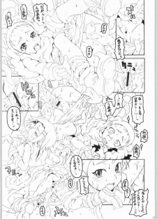 (CR36) [Shirando, Studio Nama (shiran, Kagetora)] Mahou Shoujo Tai - Magic girl party - page 30