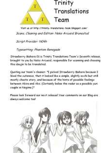 [harapekopon (Sayousuke)] Ichigo Mahora (Mahou Sensei Negima) [English] [Trinity Translations] - page 27