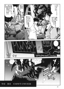 (CR27) [Studio Katsudon (Manabe Jouji)] Okonomi Lunch Box vol.1 - page 40