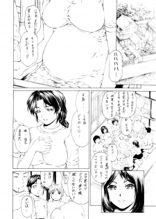 [SubeSube1kg(narita kyousha)] NINE to FIVE LOVER dai 5 wa Preview ban - page 2