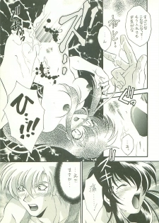(C53) [Dark Water (Mikuni Saho, Tatsuse Yumino)] Seisen no keifu 3 (Fire Emblem: Seisen no Keifu) - page 31