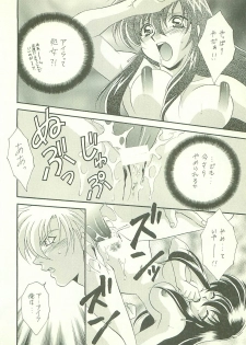 (C53) [Dark Water (Mikuni Saho, Tatsuse Yumino)] Seisen no keifu 3 (Fire Emblem: Seisen no Keifu) - page 32