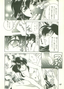(C53) [Dark Water (Mikuni Saho, Tatsuse Yumino)] Seisen no keifu 3 (Fire Emblem: Seisen no Keifu) - page 18