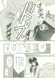 (C53) [Dark Water (Mikuni Saho, Tatsuse Yumino)] Seisen no keifu 3 (Fire Emblem: Seisen no Keifu) - page 34