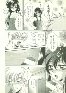 (C53) [Dark Water (Mikuni Saho, Tatsuse Yumino)] Seisen no keifu 3 (Fire Emblem: Seisen no Keifu) - page 28