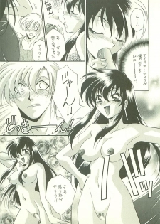 (C53) [Dark Water (Mikuni Saho, Tatsuse Yumino)] Seisen no keifu 3 (Fire Emblem: Seisen no Keifu) - page 29