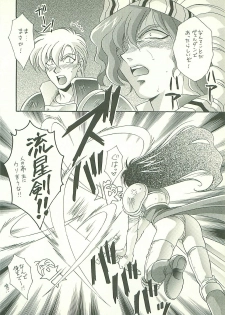 (C53) [Dark Water (Mikuni Saho, Tatsuse Yumino)] Seisen no keifu 3 (Fire Emblem: Seisen no Keifu) - page 14