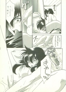 (C53) [Dark Water (Mikuni Saho, Tatsuse Yumino)] Seisen no keifu 3 (Fire Emblem: Seisen no Keifu) - page 21