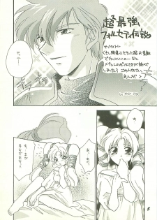 (C53) [Dark Water (Mikuni Saho, Tatsuse Yumino)] Seisen no keifu 3 (Fire Emblem: Seisen no Keifu) - page 5