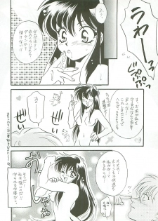 [DARK WATER] Seisen no keifu - page 20