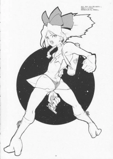 (SC11) [GADGET (A-10)] slow mo (Sakura Taisen) - page 19