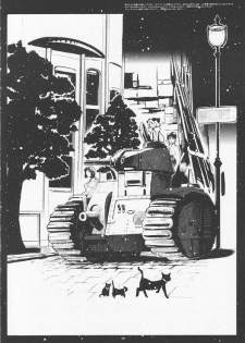 (SC11) [GADGET (A-10)] slow mo (Sakura Taisen) - page 9