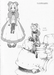 (SC11) [GADGET (A-10)] slow mo (Sakura Taisen) - page 21