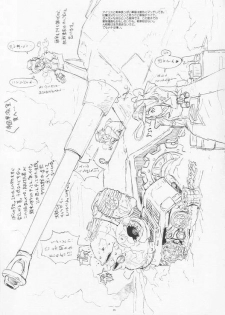 (SC11) [GADGET (A-10)] slow mo (Sakura Taisen) - page 14