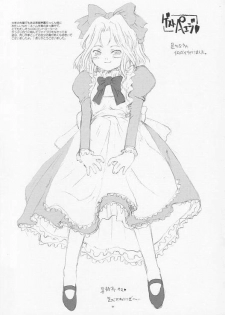 (SC11) [GADGET (A-10)] slow mo (Sakura Taisen) - page 20
