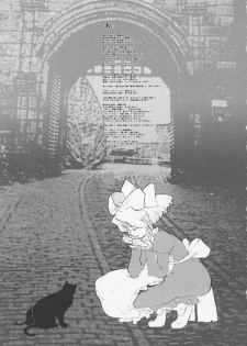 (SC11) [GADGET (A-10)] slow mo (Sakura Taisen) - page 2
