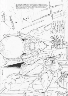 (SC11) [GADGET (A-10)] slow mo (Sakura Taisen) - page 13