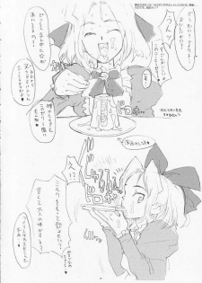 (SC11) [GADGET (A-10)] slow mo (Sakura Taisen) - page 23