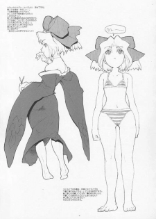 (SC11) [GADGET (A-10)] slow mo (Sakura Taisen) - page 6