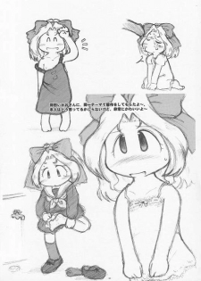 (SC11) [GADGET (A-10)] slow mo (Sakura Taisen) - page 22