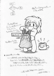 (SC11) [GADGET (A-10)] slow mo (Sakura Taisen) - page 35