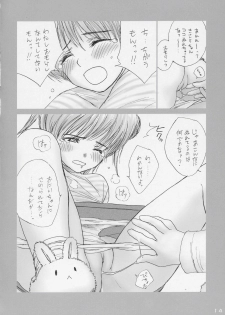 (C65) [IZUMISOU#5 (Rustle)] Lolita Complex 4 - page 13