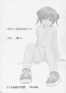 (C65) [IZUMISOU#5 (Rustle)] Lolita Complex 4 - page 2