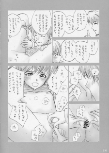 (C65) [IZUMISOU#5 (Rustle)] Lolita Complex 4 - page 19