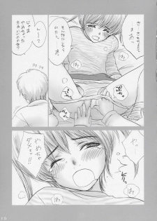 (C65) [IZUMISOU#5 (Rustle)] Lolita Complex 4 - page 14