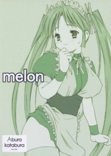 [Abura katabura (Papipurin)] melon