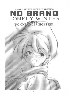 (C51) [Hiasobi Club (Fumizuki Kou)] NO BRAND LONELY WINTER - page 2