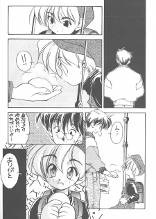 (C51) [Hiasobi Club (Fumizuki Kou)] NO BRAND LONELY WINTER - page 7