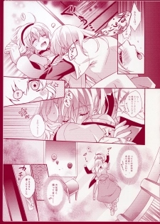 [Shinsen Gokuraku (Shuragyoku Mami)] Strawberry Honey (Tales of the Abyss) - page 8