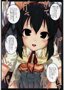 (C76) [ARCHIVES (Hechi)] Ura K-ON!! (K-ON!) - page 21