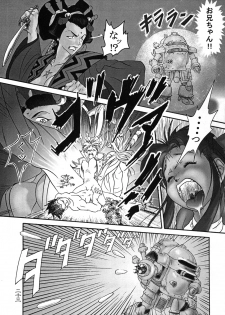 (CR21) [Alice Syndrome (Various)] Geki Ni (Sakura Taisen) - page 23