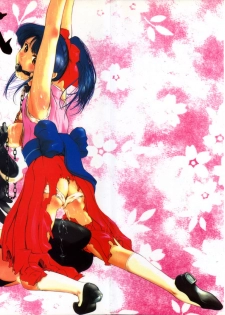 (CR21) [Alice Syndrome (Various)] Geki Ni (Sakura Taisen) - page 2