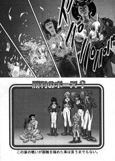 (CR21) [Alice Syndrome (Various)] Geki Ni (Sakura Taisen) - page 24