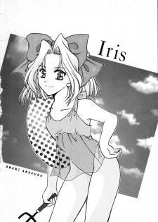 (CR21) [Alice Syndrome (Various)] Geki Ni (Sakura Taisen) - page 34