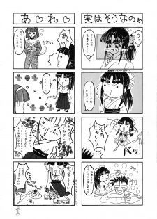 (CR21) [Alice Syndrome (Various)] Geki Ni (Sakura Taisen) - page 31