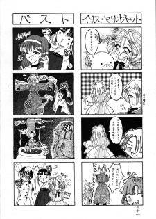 (CR21) [Alice Syndrome (Various)] Geki Ni (Sakura Taisen) - page 32