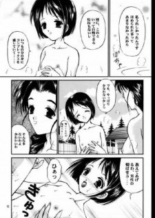 (CR27) [Trap (Kitasaki Miyabi Yuki,Urano Mami)] Daigekiyu (Love Hina) - page 8