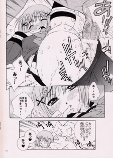 (C63) [TOTSUGEKI WOLF (Yuuki Mitsuru)] IMOUTO-MOE - page 9