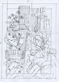 [GADGET (A-10)] GIRLIE2004 JUNBIGOU (Sakura Taisen, Digi Charat) - page 4