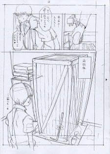 [GADGET (A-10)] GIRLIE2004 JUNBIGOU (Sakura Taisen, Digi Charat) - page 3