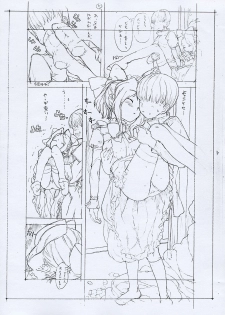 [GADGET (A-10)] GIRLIE2004 JUNBIGOU (Sakura Taisen, Digi Charat) - page 7