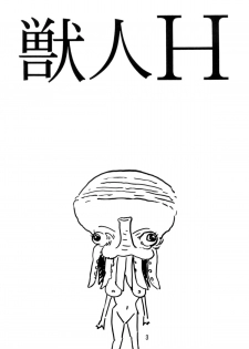 (C52) [Studio Katsudon (Manabe Jouji)] Kyouetsu Shigoku Juujin H | Very Delightful Beast Girls H - page 2