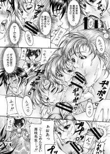 [Moriya Makoto] Episode Ch.1-5 - page 11