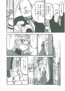 [Komura Saki] Sono Mabayuki Shitatari ni - page 30