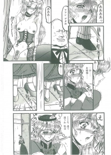 [Komura Saki] Sono Mabayuki Shitatari ni - page 25
